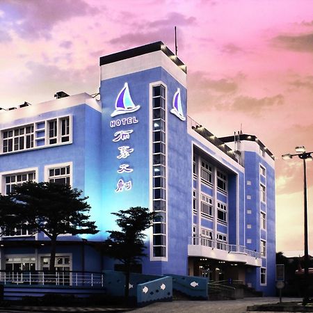 布袋文創hotel Екстер'єр фото